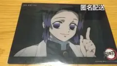 鬼滅の刃 ビッグクリアカード WEBSHOPくじ-胡蝶しのぶ- 15