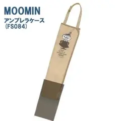 ムーミン　傘立て　used品　加藤工芸製　KC-3595 ムーミン 傘立て used品 加藤工芸製 KC-3595 - メルカリ