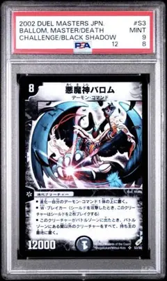 Item thumbnail for item c27e0b40-6110-469e-b898-a95138f3ad23