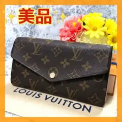 ✨美品✨ルイヴィトン ポルトフォイユ サラ モノグラム ローズバレリーヌ 長財布
