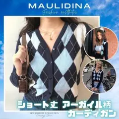 アーガイル柄 カーディガン ショート丈 韓国 シンプル ニット セーター A35