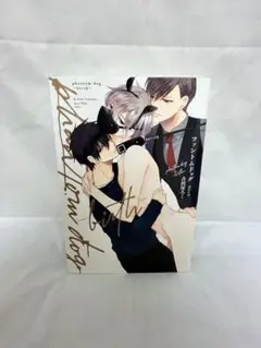 ファントムドッグ
