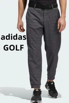 adidas GOLF ゴルフジョガーパンツ グレー