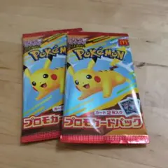 ポケモン プロモカードパック 2枚入り