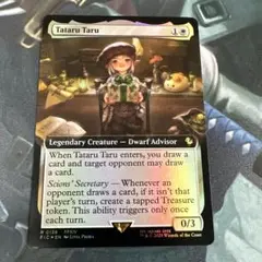 mtg タタル・タル 日本語 拡張アート FOIL ff サンプルパック FOIL)(フルアート)タタル・タル/Tataru Taru《日本語》【FIC】の