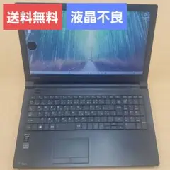 【液晶不良】TOSHIBA dynabook Satellite R35/M