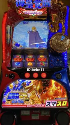 パチスロ実機【Sスーパー海物語INJAPAN祭 】すぐに遊べる