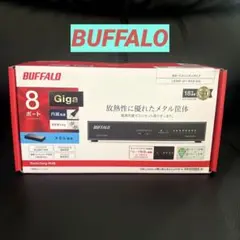 BUFFALO 8ポートスイッチングハブ LSW6-GT-8NS 新品