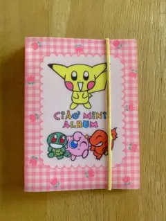ちゃお付録　ポケモン ミニアルバム 1999年製