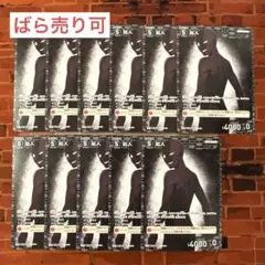 コナン TCG 犯人 C / 0375 B03126 11枚