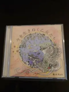 2025年最新】rick rack cdの人気アイテム - メルカリ