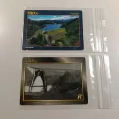 Item thumbnail for item 4549e28a-96c1-4580-b65b-02510ba10a8b