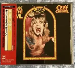 2025年最新】Speak Of The Devilの人気アイテム - メルカリ