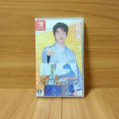 新品未開封　棋士・藤井聡太の将棋トレーニング　任天堂Switch　初回生産特典付