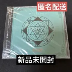 prologue / 東方事変 新品未開封