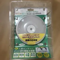 YAMAZEN LEDミニシーリングライト JMLC-S09N