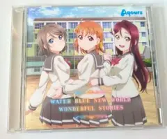 ラブライブ!サンシャイン!! CD
