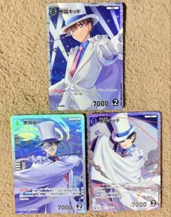 名探偵コナンカード 怪盗キッド 黒羽盗一 SR まとめ売り