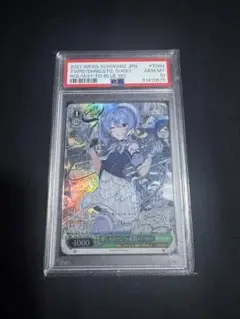 【最終値下げ】PSA10 輝くステージへ 星街すいせい サイン SP 公式の 輝くステージへ PSA10 SP 星街すいせい ヴァイス