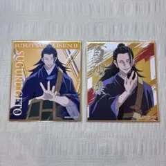 Item thumbnail for item a259e5c6-9b56-4798-aecf-643a51936ec8