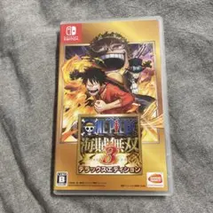 ワンピース 海賊無双3 デラックスエディション