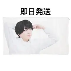 ファミクラストア 枕カバー 西畑大吾