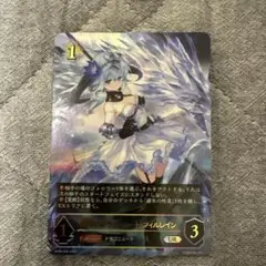銀氷のドラゴニュート・フィルレイン　ur スリーブ『銀氷のドラゴニュート・フィルレイン』【サプライ】{-}