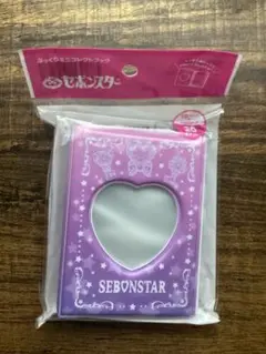 セボンスター　セリア　ぷつくりミニコレクトブック