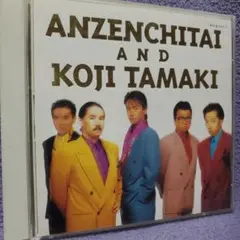 「安全地帯 / 玉置浩二 ベスト」CD2枚組
