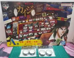 一番くじ　カイジ　 A賞奈落っ！破滅っ！谷底っ！ボードゲーム+おまけ付き
