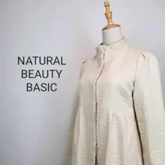 NATURAL BEAUTY BASICレディースMサイズベージュコート