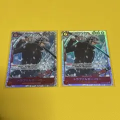 ワンピースカード　PRB02