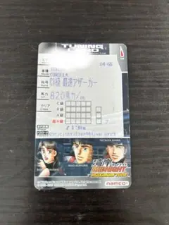 湾岸ミッドナイト3 カローラ　3DX+ カード 名変