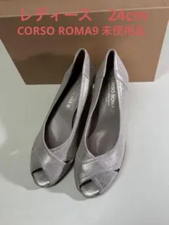 CORSO ROMA9 コルソローマ　ウェッジソール　パンプス　未使用品