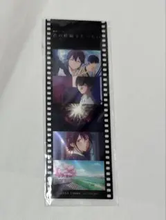 特典