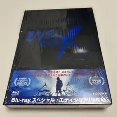 WE ARE X スペシャル・エディション('16米)〈3枚組〉