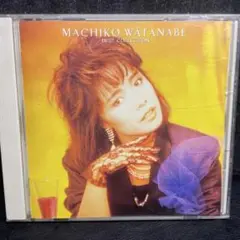 渡辺真知子 ベストコレクション CD