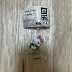 【匿名配送】サンリオ　おやすみのひ　ハローキティ