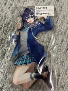 Item thumbnail for item 7c188264-18bb-47fe-aa81-93fdae1079a3