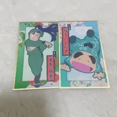 忍たま乱太郎 華絵札色紙コレクション 立花仙蔵 福富しんべヱ まとめ売り