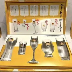2025年最新】一番搾り オリジナル 嵐 グラスの人気アイテム