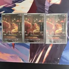 ロコンar 3枚セット