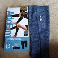 AddElm カーフカバー LLサイズ 男女兼用