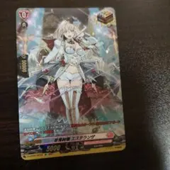 ヴァンガード　エステランザ　sp