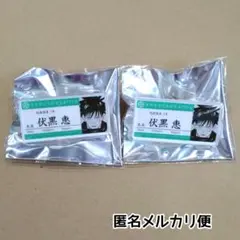 新品未使用／匿名配送／呪術廻戦 名札アクリルバッジ 伏黒