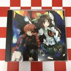 Item thumbnail for item 7a517fe7-4ae9-46b8-b2ab-4db7f7fa5225