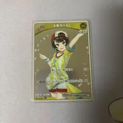 大空スバル debut エクストラ　プロモ　訳あり