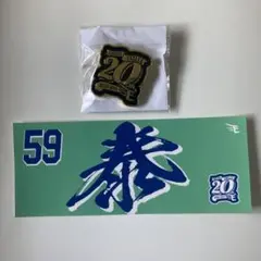 楽天イーグルス　ピンズ＋ステッカー　新品