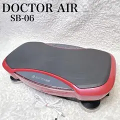 ドクターエアー 3D スーパーブレード PRO SB-06 ピンク