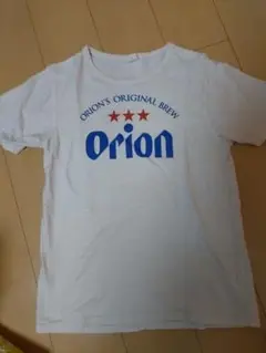 オリオン ドラフトビール Tシャツ